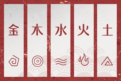 取名男孩名字_八字命理取名_五格取名_新生小孩起名字_男孩女孩取名_五行缺木取名