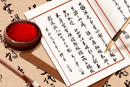 今日九星怎么读