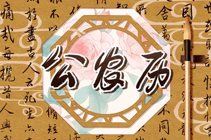 今日卦象与易理